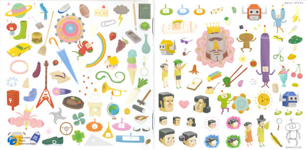 jacket cover for We Love Katamari Original Soundtrack